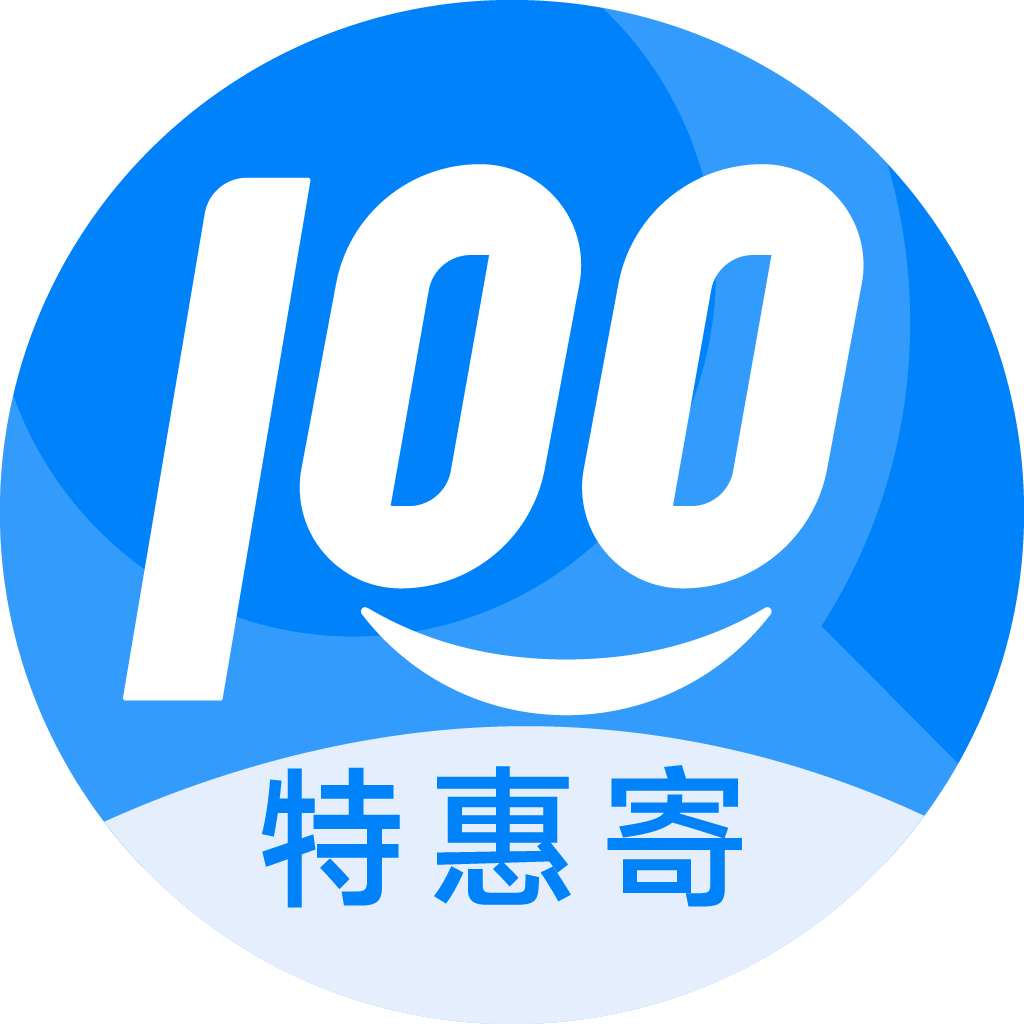 重庆特惠寄优选