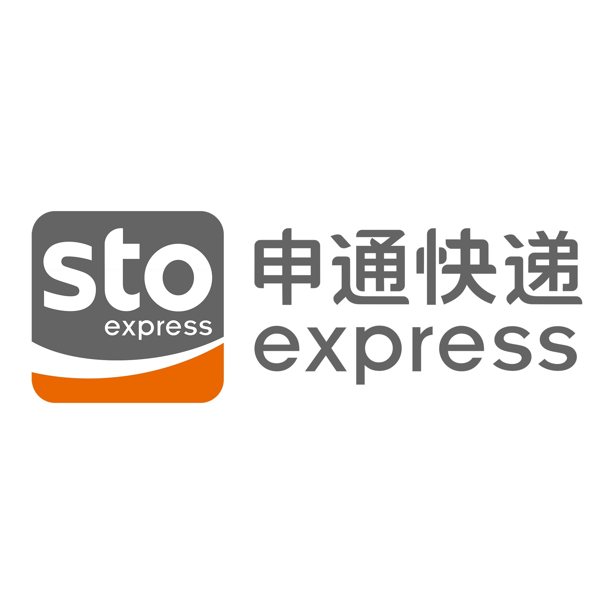 重庆申通快递
